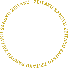 ZEITAKU SANSHU