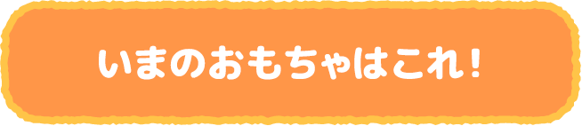 はま寿司 はまっこセット