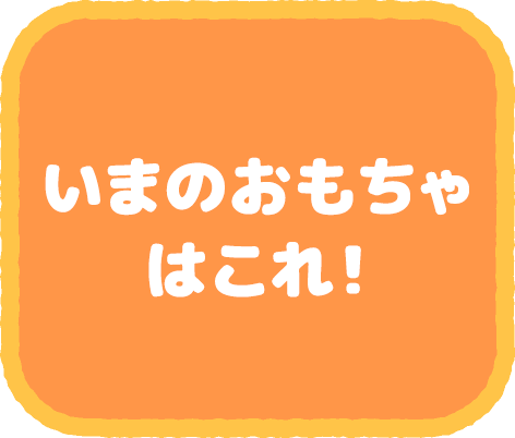 はま寿司 はまっこセット