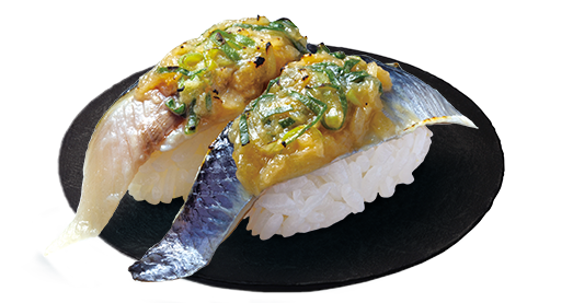 とろいわし(ネギ味噌焼き)