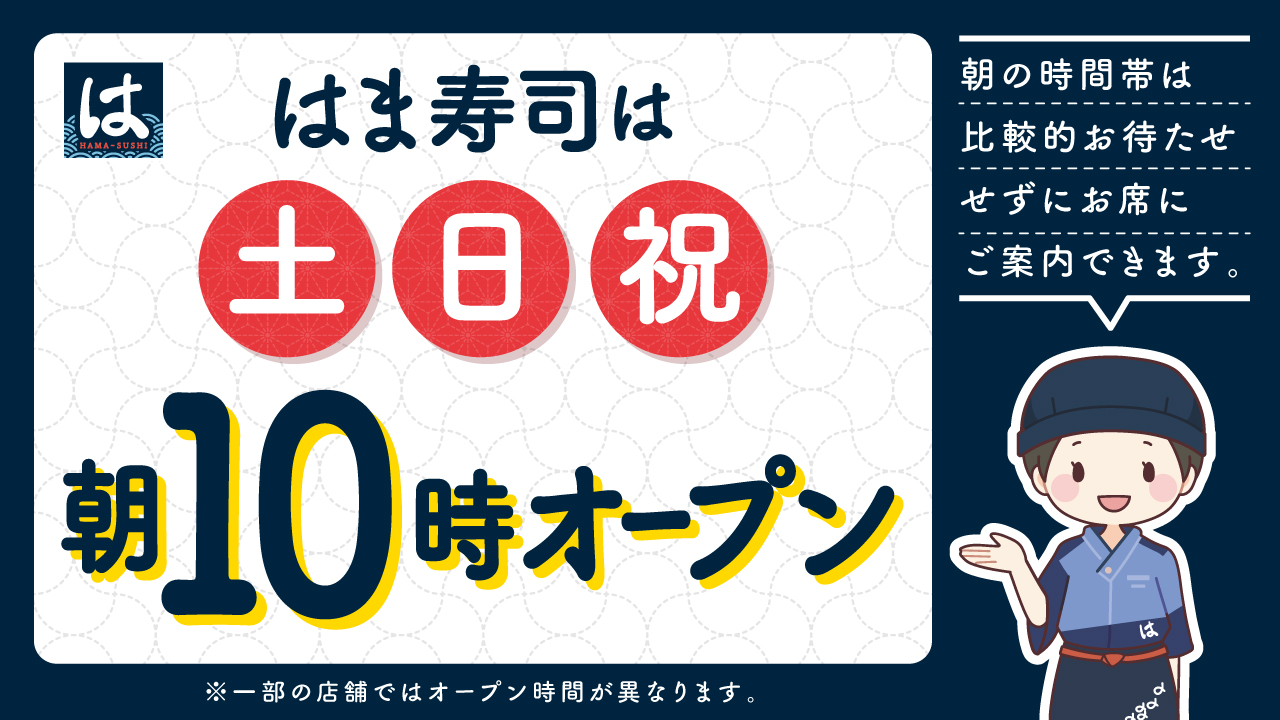 送料無料  はははのは 3個セット