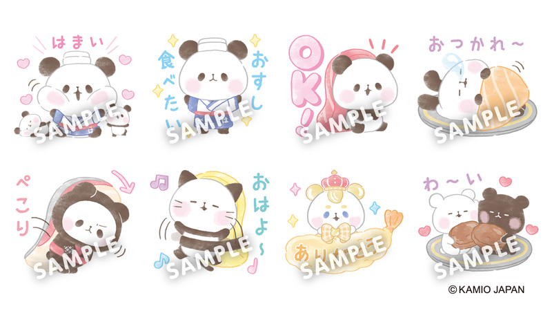もちもちぱんだLINEスタンプ　サンプル