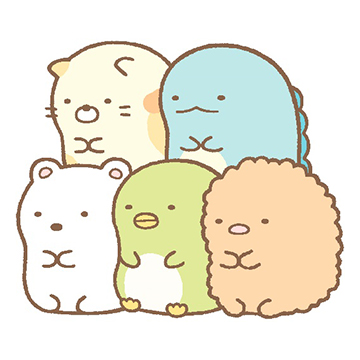 「すみっコぐらし」