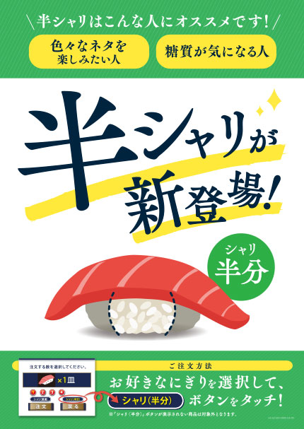 まず し は 銚子電鉄「まずい棒」公式サイト