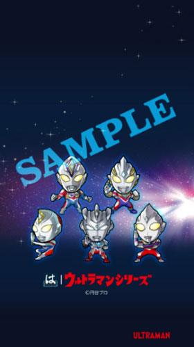 ウルトラマンシリーズオリジナルスマホ壁紙