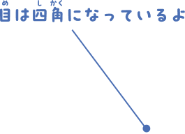 足は全部バラバラに動かせるよ。