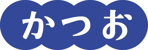 まぐろ