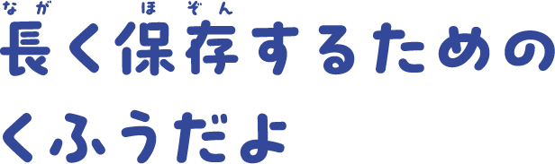 海にとけこむ作戦だよ！