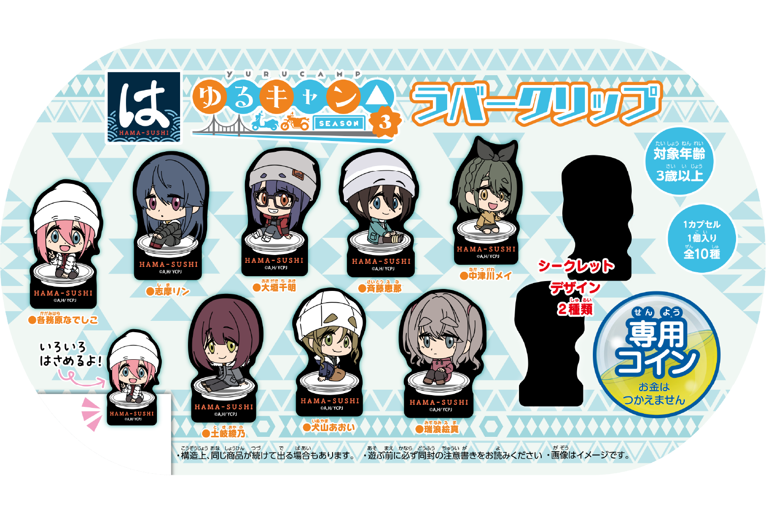 フルーツアニマルズ消しゴム