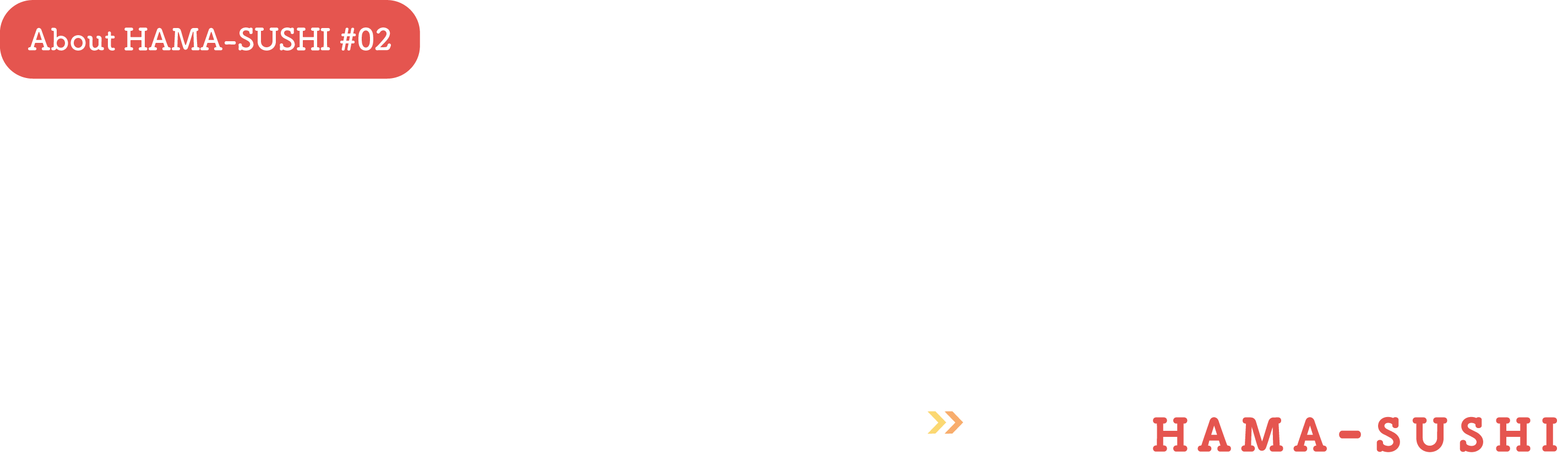 はま寿司ってどんな企業?
