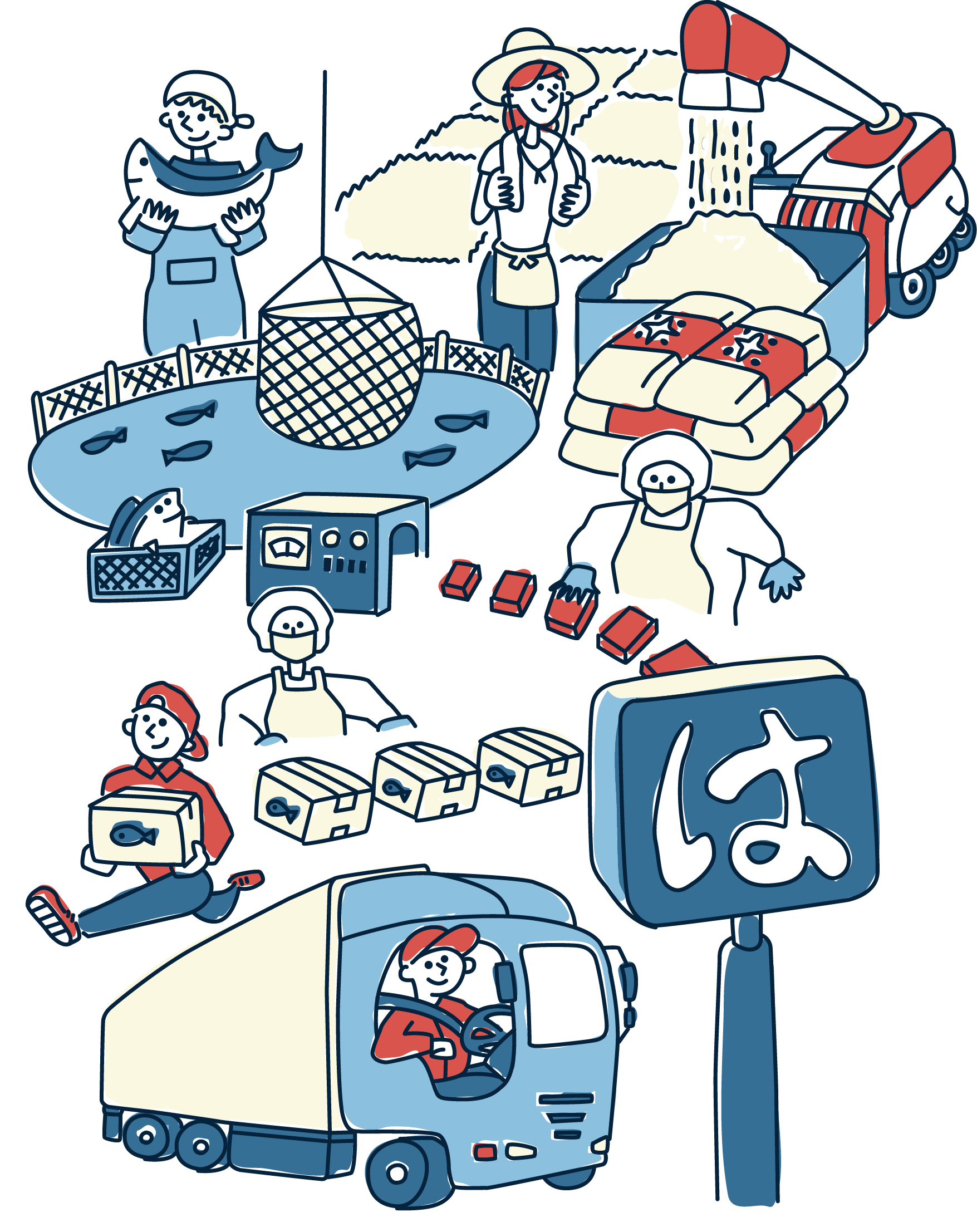 イラスト
