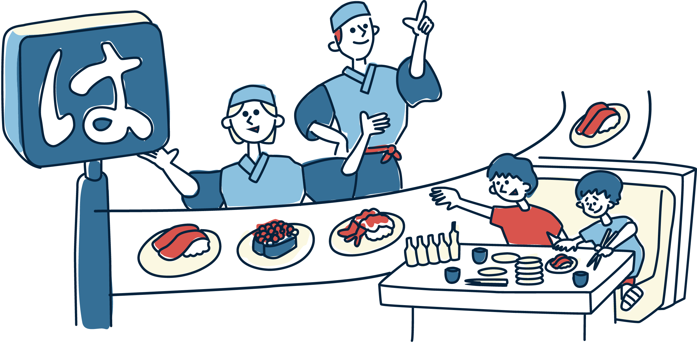 イラスト