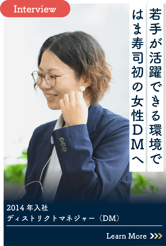 Interview #01
