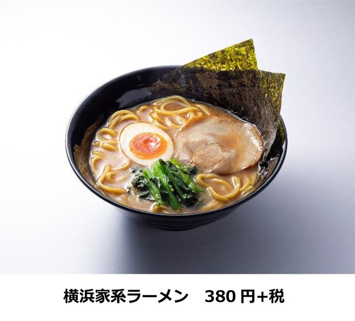 iekei.jpg