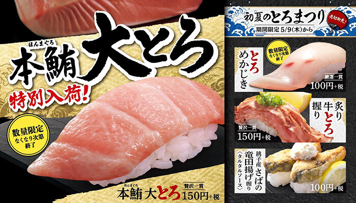 初夏のとろまつり